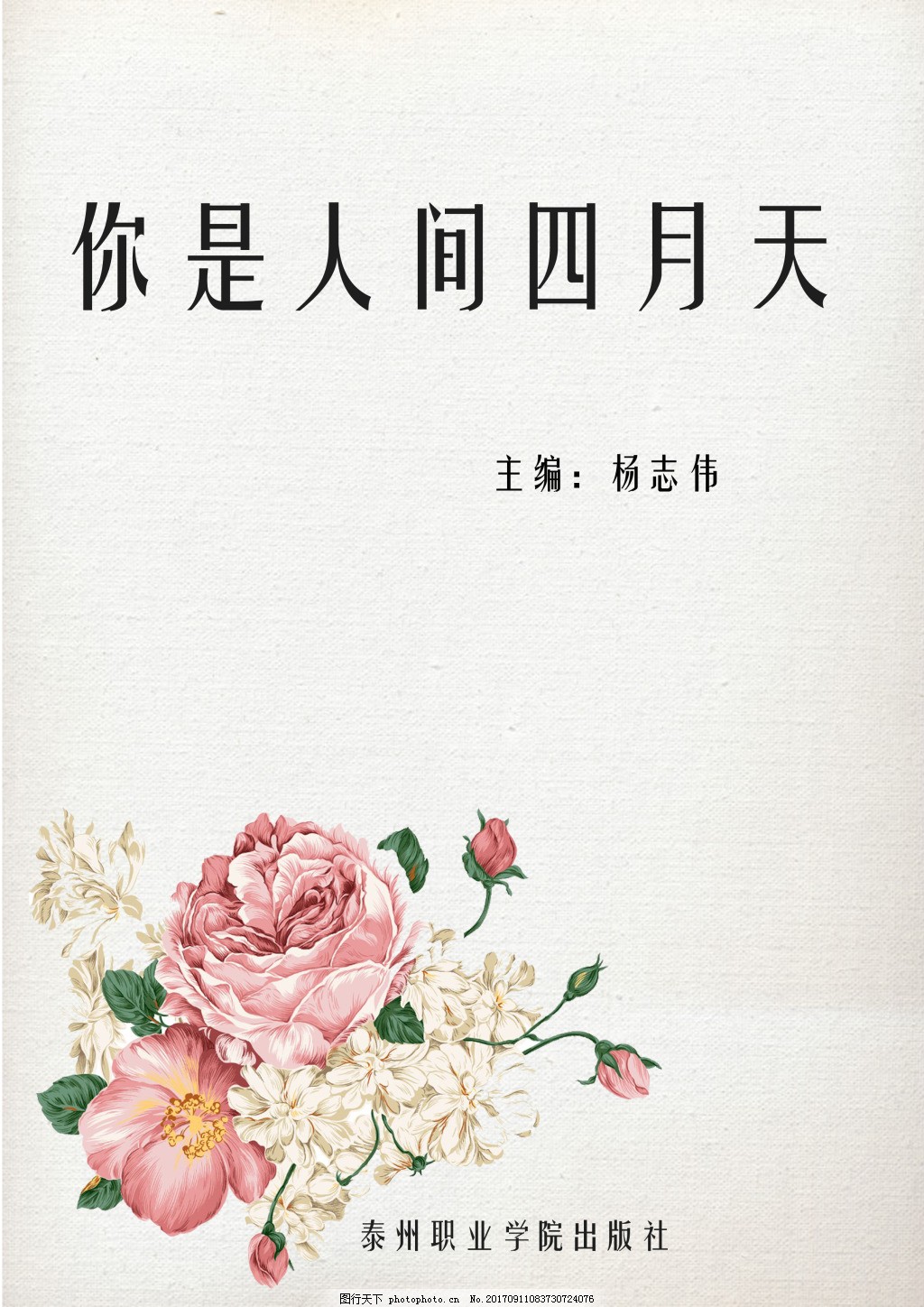 日韩永久域名自动转跳无广告